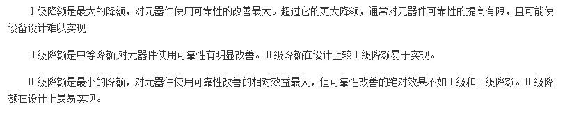 工程師該如何保障電源模塊的高低溫性能？