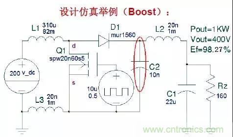 收藏！開(kāi)關(guān)電源中的全部緩沖吸收電路解析