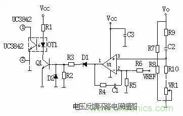 一文看破開關電源電路，不明白的看這里！