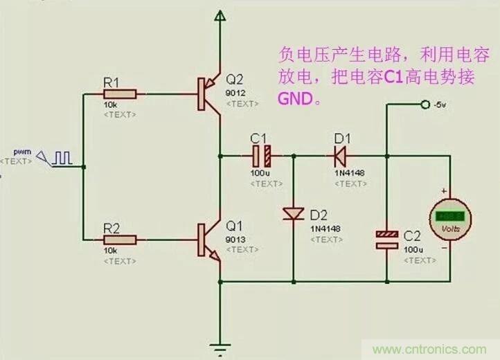 負(fù)壓是怎么產(chǎn)生的？附電路詳細分析