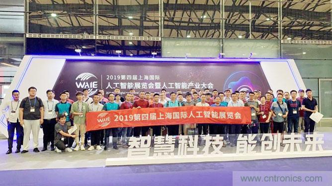 明年再見！“WAIE 2019第四屆上海國際人工智能展覽會暨人工智能產(chǎn)業(yè)大會”完美落幕！