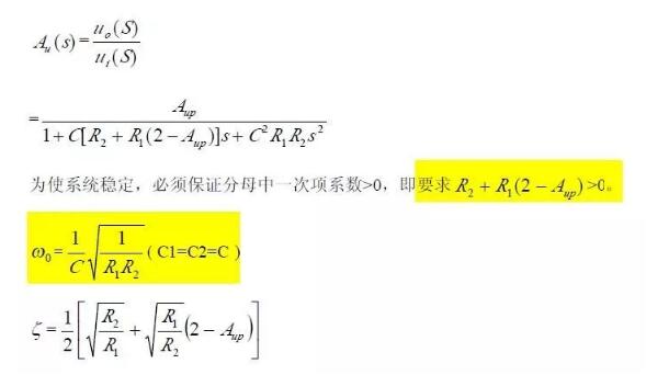 一文看懂低通、高通、帶通、帶阻、狀態(tài)可調(diào)濾波器