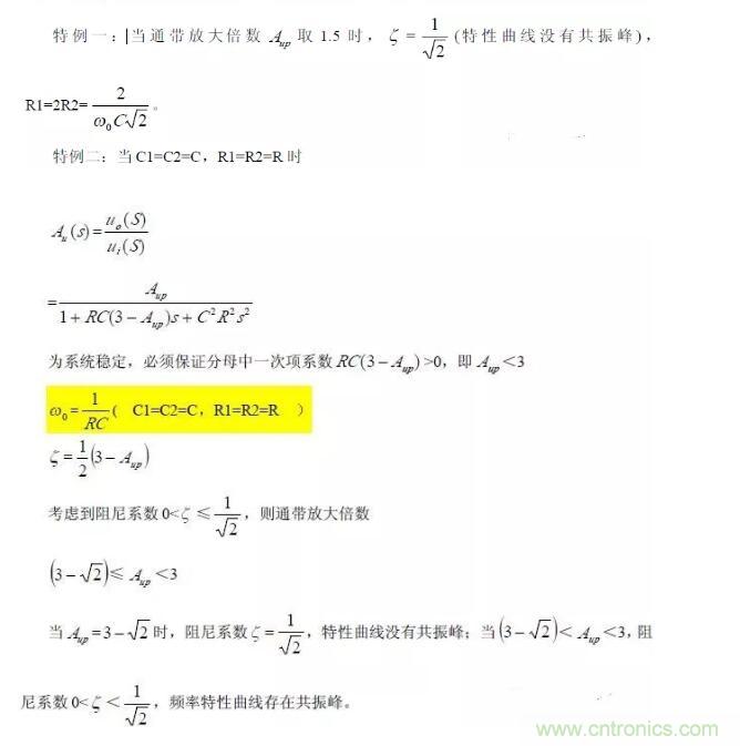 一文看懂低通、高通、帶通、帶阻、狀態(tài)可調(diào)濾波器