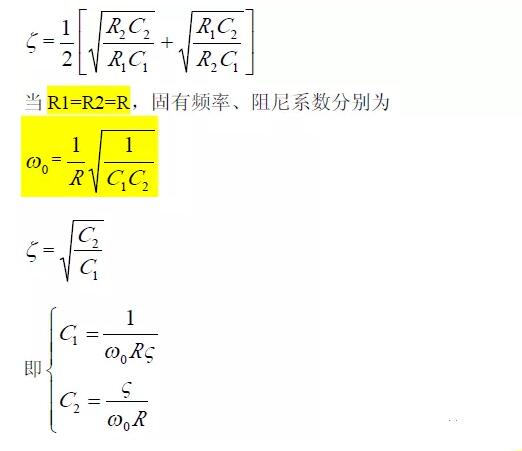 一文看懂低通、高通、帶通、帶阻、狀態(tài)可調(diào)濾波器