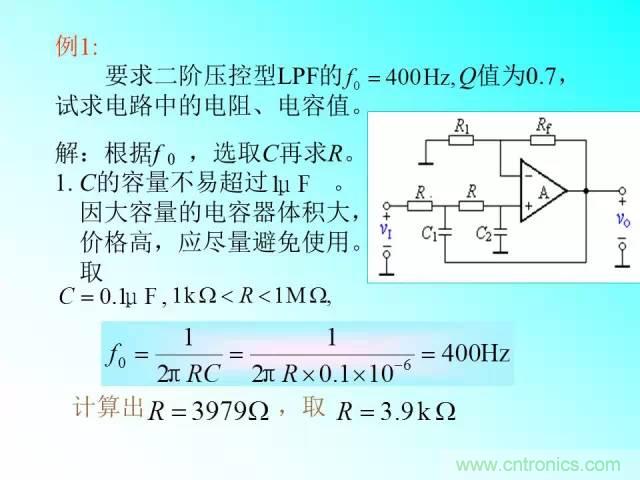 濾波電路大全，收藏以備不時(shí)之需！