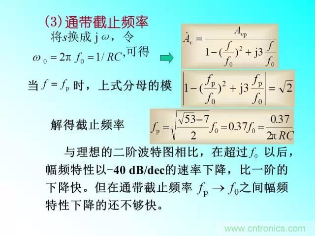 濾波電路大全，收藏以備不時(shí)之需！