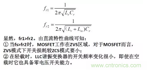 很完整的LLC原理講解，電源工程師收藏有用！?