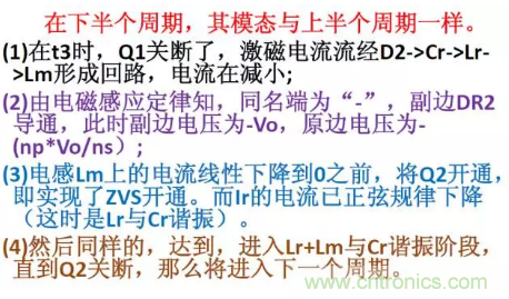 很完整的LLC原理講解，電源工程師收藏有用！?