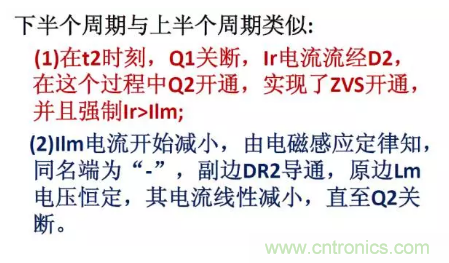 很完整的LLC原理講解，電源工程師收藏有用！?