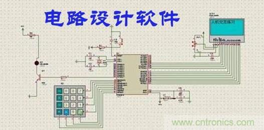 工程師離不開的那些電路設(shè)計(jì)工具，你用過幾個(gè)？