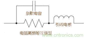 無感電阻真的無感么？