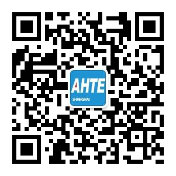 AHTE 2020觀眾預登記正式開啟，啟領(lǐng)智能裝配未來