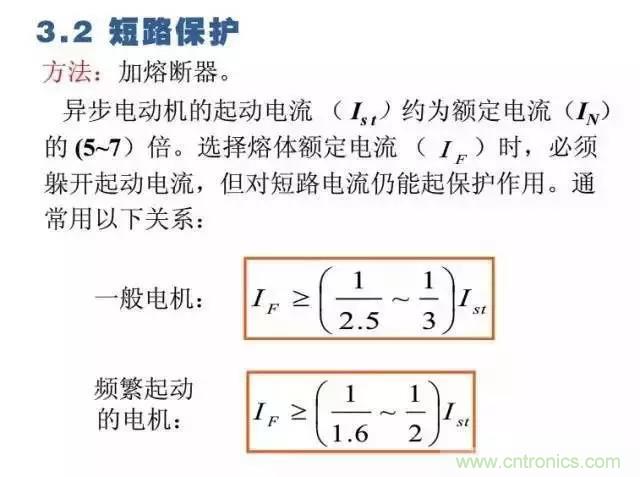 二次回路圖都懂了嗎？3分鐘幫你搞清楚！