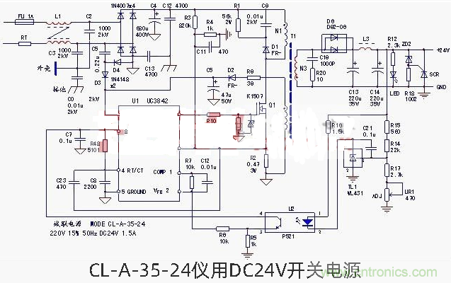 六款簡單的開關(guān)電源電路設(shè)計，內(nèi)附原理圖詳解