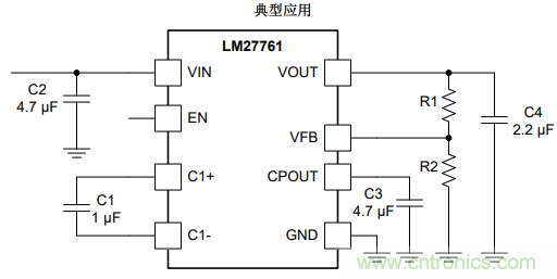 專業(yè)音頻應用中生成負電源軌的方案