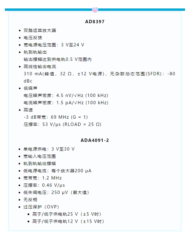 1+1>2！這樣同時實現(xiàn)高精度與高功率