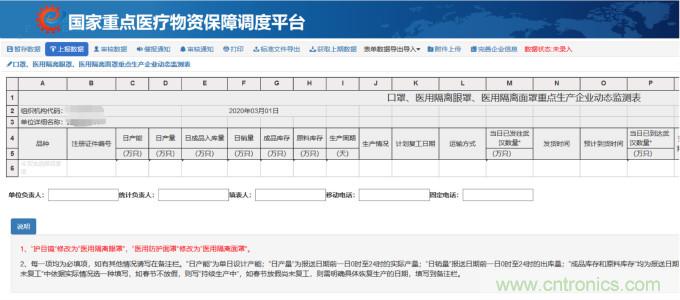 飛騰斬獲IC設(shè)計(jì)成就兩項(xiàng)大獎(jiǎng)  年?duì)I收有望突破10億