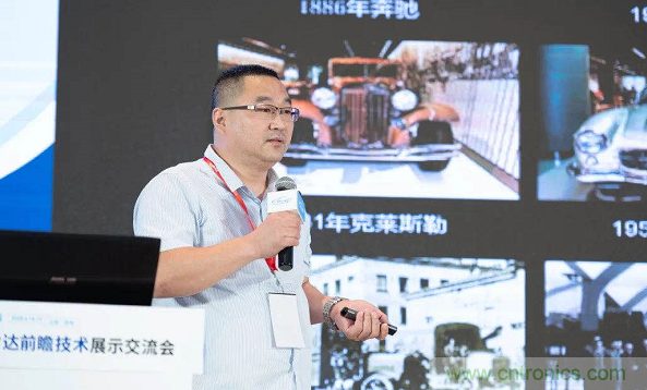 無懼疫情！2020汽車?yán)走_(dá)和汽車視覺前瞻技術(shù)展示交流會圓滿落幕！ 