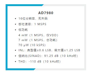 禁用引腳還能節(jié)省這么多的功耗？我不信