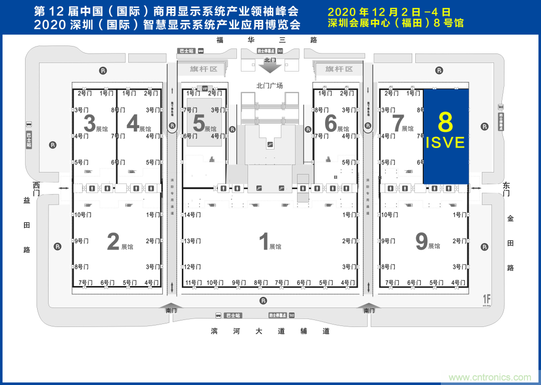 叮，您預(yù)定的2020 ISVE 深圳智慧顯示展參展攻略已送達(dá)，請(qǐng)查收！