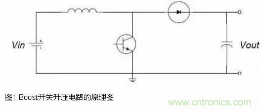 如何給Boost電路加保護(hù)電路？