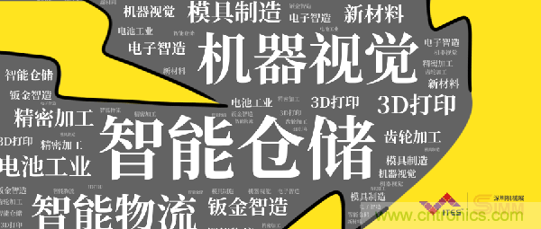 三月ITES開講啦！5場行業(yè)千人會，50+技術論壇火爆全場！