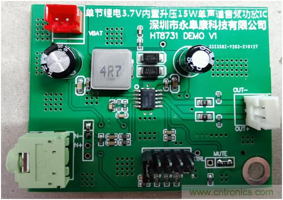 HT8731單節(jié)鋰電3.7V內置自適應動態(tài)升壓15W單聲道F類音頻功放IC解決方案