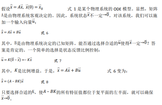 如何使用降階隆伯格觀測(cè)器估算永磁同步電機(jī)的轉(zhuǎn)子磁鏈位置？