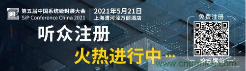 全球電子產(chǎn)業(yè)鏈如何搶灘中國新一輪成長熱潮？9月深圳ELEXCON電子展可一窺全貌