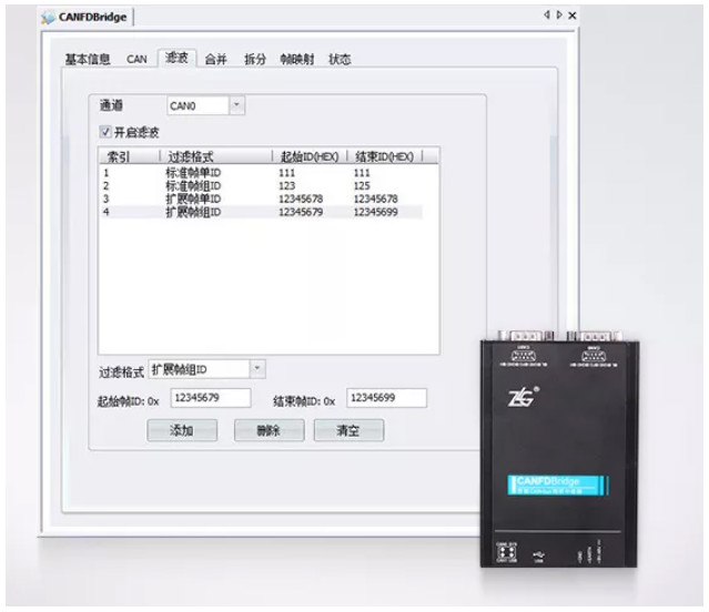 如何有效進(jìn)行CAN-bus總線的安全保障？