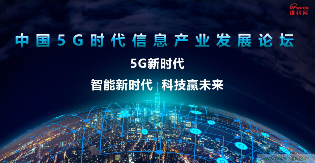 2021數(shù)字經(jīng)濟大會推5G通信展區(qū)，“5G+工業(yè)互聯(lián)網(wǎng)”，帶你體驗萬物智聯(lián)