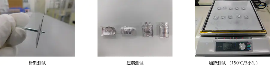 具備低電阻與輕薄特點(diǎn)的雙電層電容器（EDLC/超級電容器）