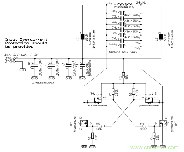 面向工業(yè)環(huán)境的大功率無線電力傳輸技術(shù)