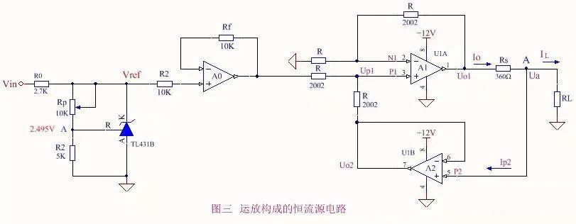 由運(yùn)放和電壓調(diào)節(jié)器構(gòu)成的恒流源電路