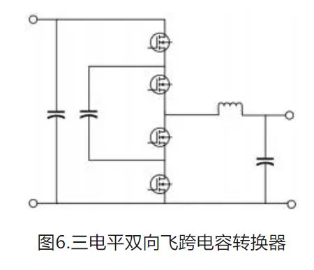 6個技術(shù)點(diǎn)，帶您理解用于電池儲能系統(tǒng)的 DC-DC 功率轉(zhuǎn)換拓?fù)浣Y(jié)構(gòu)