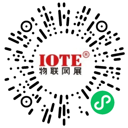 IOTE 2024第22屆國(guó)際物聯(lián)網(wǎng)展·深圳站邀請(qǐng)函