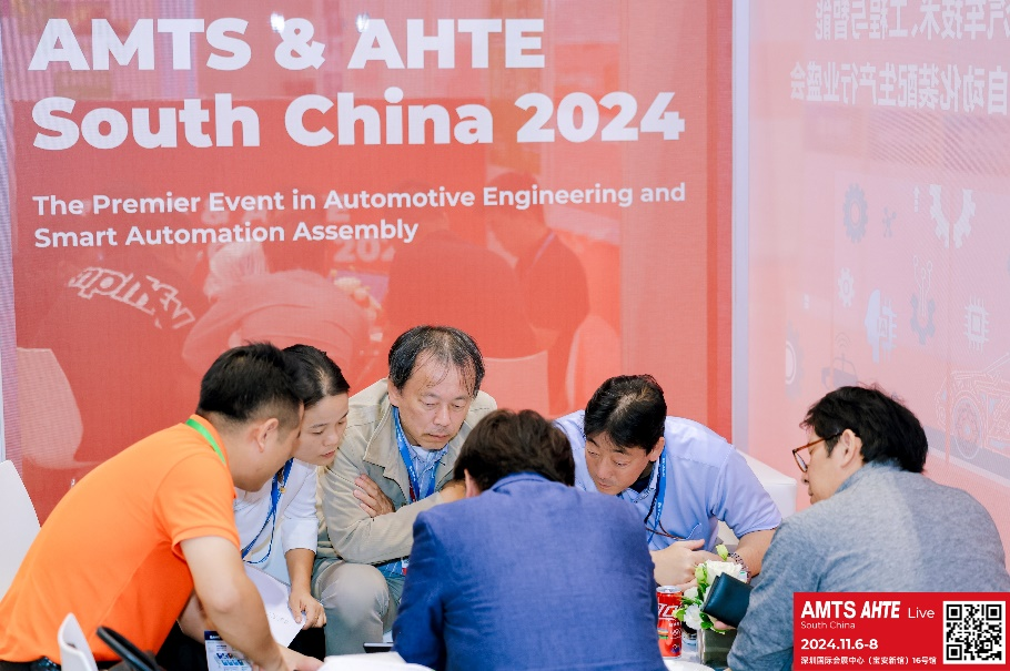 AMTS & AHTE South China 2024圓滿落幕 持續(xù)發(fā)力探求創(chuàng)新，攜手并進(jìn)再踏新征程！