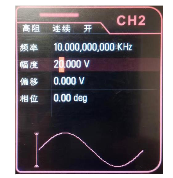 如何利用示波器快速判斷變壓器的同名端和異名端？