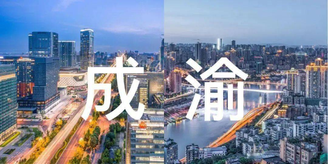 助力成渝雙城經(jīng)濟(jì)圈，2023中國（重慶）電子信息助力產(chǎn)業(yè)融合高峰論壇即將啟幕