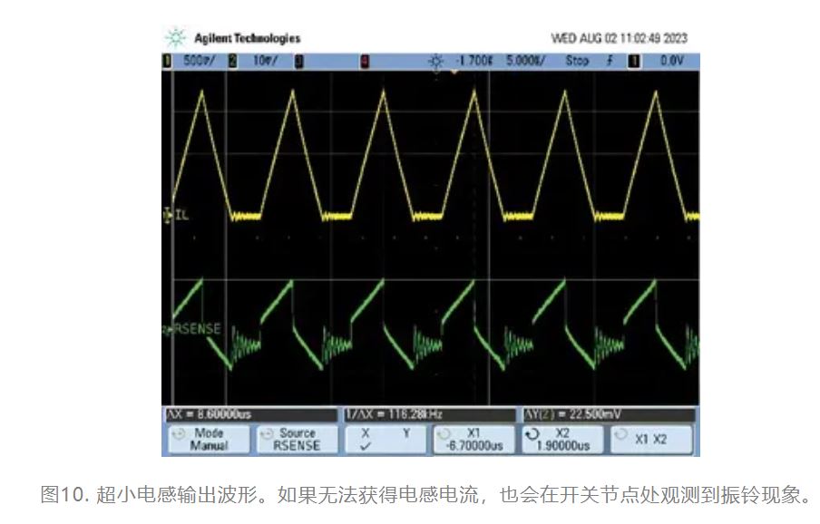 為什么我的電源會出現(xiàn)振鈴和過熱？