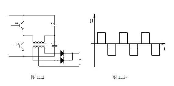 逆變直流電焊機的工作原理