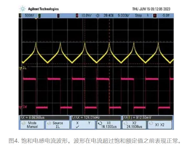 為什么我的電源會出現(xiàn)振鈴和過熱？